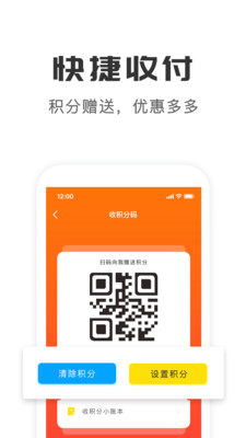 石榴分  v1.3.2图1