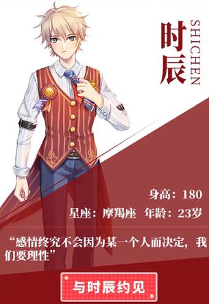 音符堕落  v2.0图2