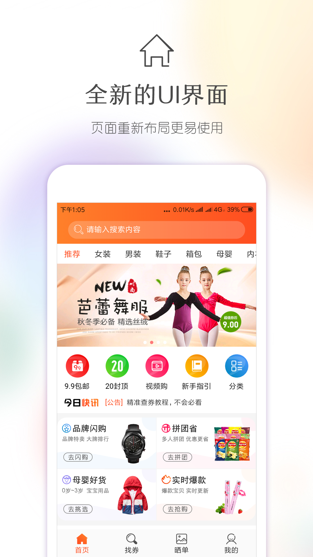 今日怎么省