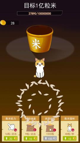 解压神器制造