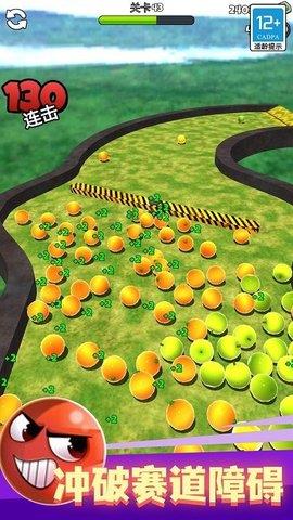 球生之路  v1.0.1图3