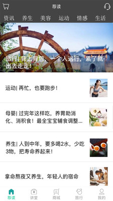 爱德生活  v1.1.48图2