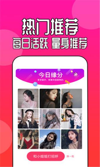 牛奶视频破解版  v1.0图1
