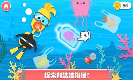 迷你乐园探索森林  v2.4图2
