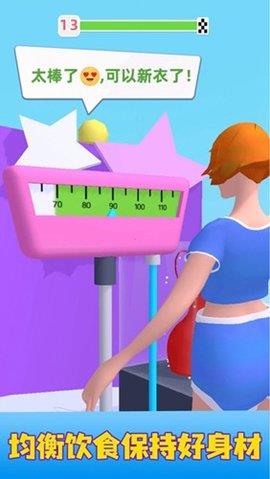 节拍健身  v1.0.7图2