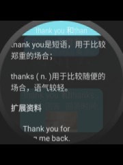 百问千识  v3.3.6图2