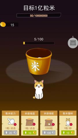 解压神器制造  v2.0图3