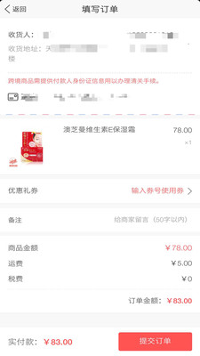 爱优客  v1.1.8图4