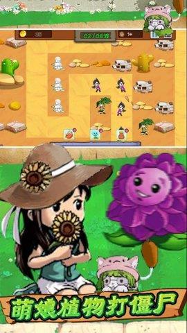 森林守护大作战  v1.0.1图1