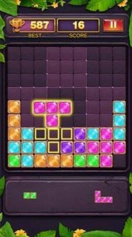 方块拼图秘诀(Block  v1.2.1图3