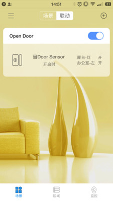 万维特  v3.5.8.122218图3