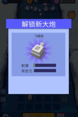Snow  v0.0.2图2