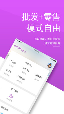 微牛之家  v1.4.2图2