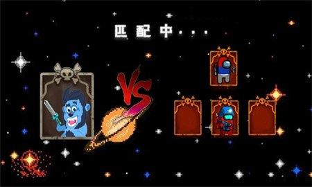 太空狼人杀躲猫猫  v1.0图2