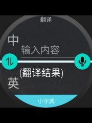 百问千识  v3.3.6图4