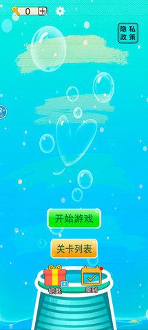 修脚师傅模拟器  v1.0图1
