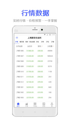 聚点商城  v1.9.7图4