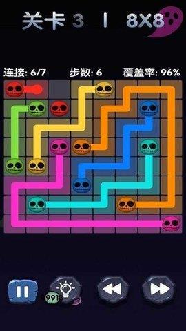 自由连接