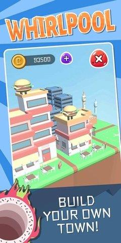 漩涡大作战(iWhirlpool.io)  v1.2.8图2