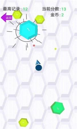 爆射小球球  v1.0.0图3