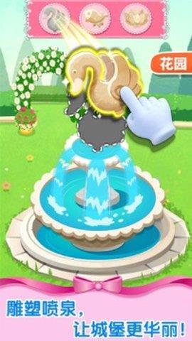 奇妙梦幻城堡  v9.66.00.00图1