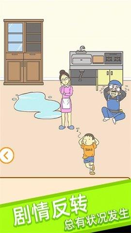 帮小明藏试卷  v1.00图1