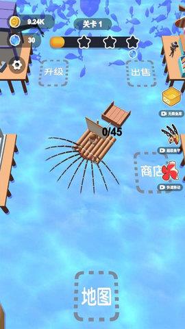 小小渔夫3D  v1.0图1