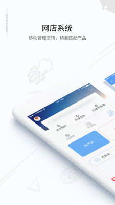 冻品买买买  v0.2.2图1