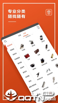 掌窝工程机械  v4.9图4