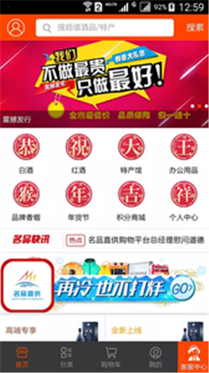 名品直供  v1.0.20图4