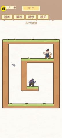 劈叉大侠  v1.0图1