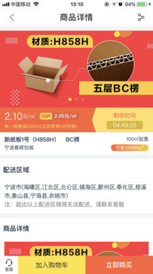 云印微供