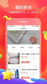 初糖  vct.201811192114图3
