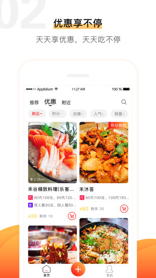 浅评  v3.0.0图2