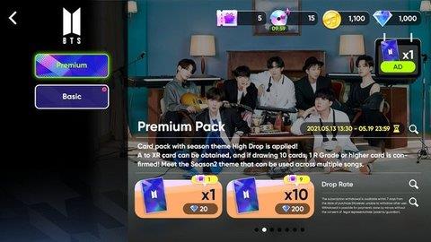 Rhythm  v2.3.4图2