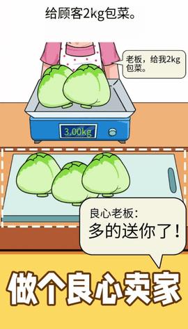 称量达人  v1.0图1