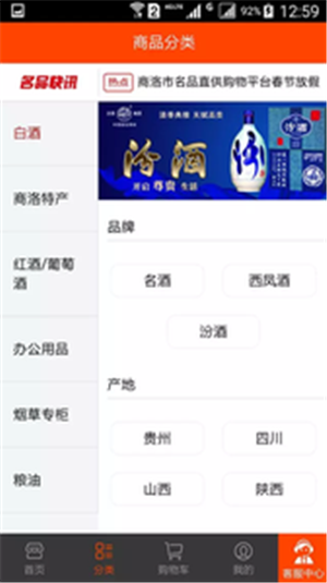 名品直供  v1.0.20图2