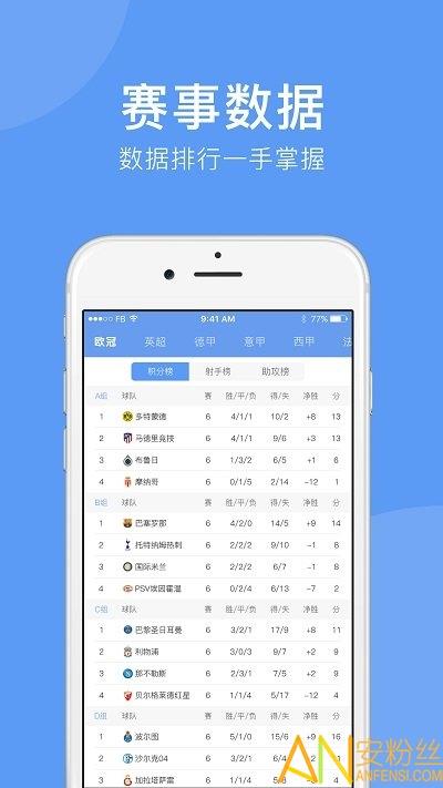 5爱体育