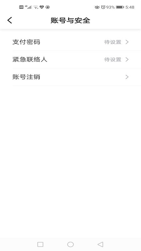 添猫出行  v6.50.5.0007图2