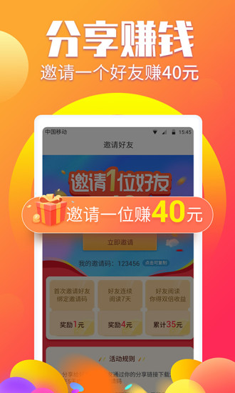 酷玩赚  v1.2.0图3
