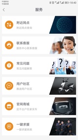 小迪出行  v5.0.0图3