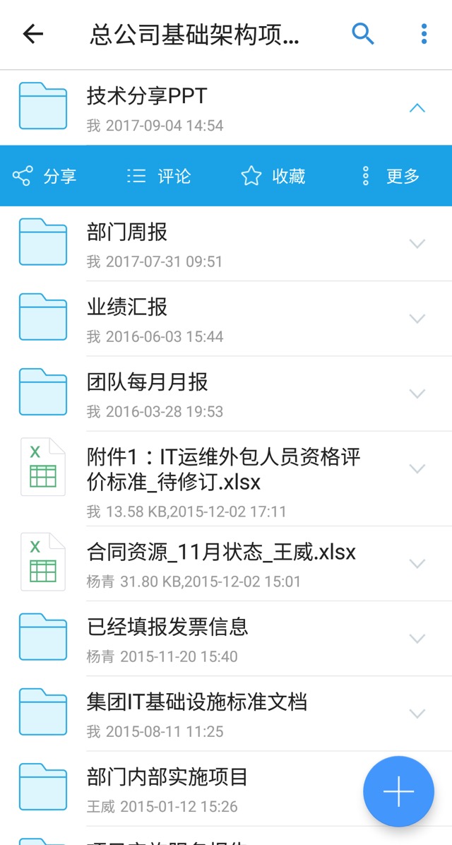 新东方爱云盘