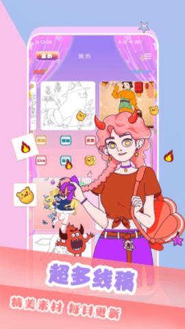 魔幻贴贴乐  v1.2图1