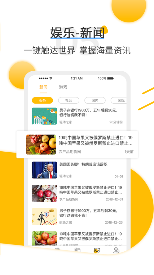喜派企业+