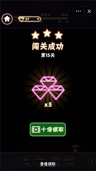 疯狂消砖块  v2.5图3