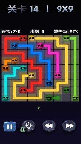 自由连接  v1.00图1