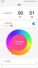 小迪出行  v5.0.0图4