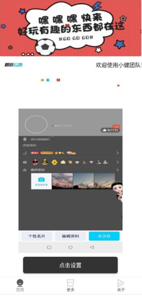 QQ空白名片背景  v1.0图2