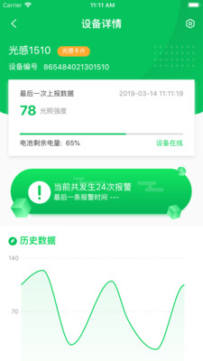 七彩卡  v1.3.0图4