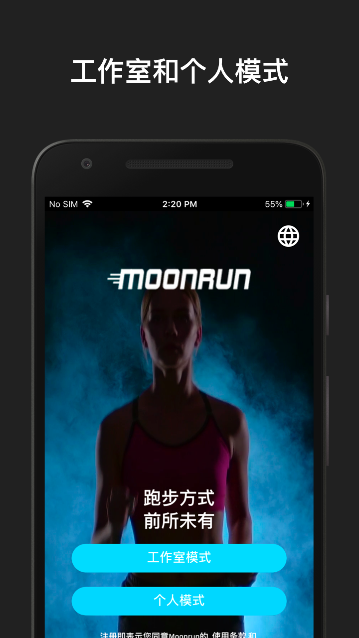 MoonRun  v1.0图2